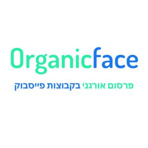 Organicface | פרסום אורגני | פרסום בפייסבוק | פרסום בקבוצות פייסבוק | פרסום אנושי | סוכנות שיווק | פרסום עסקים | פרסום ללא רובוטים | עידית ולירון